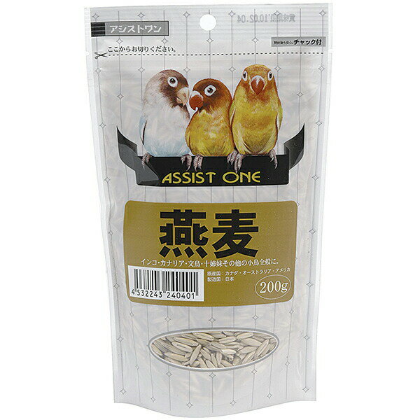 【3個セット】 アラタ アシストONE 燕麦 200g 安心素材
