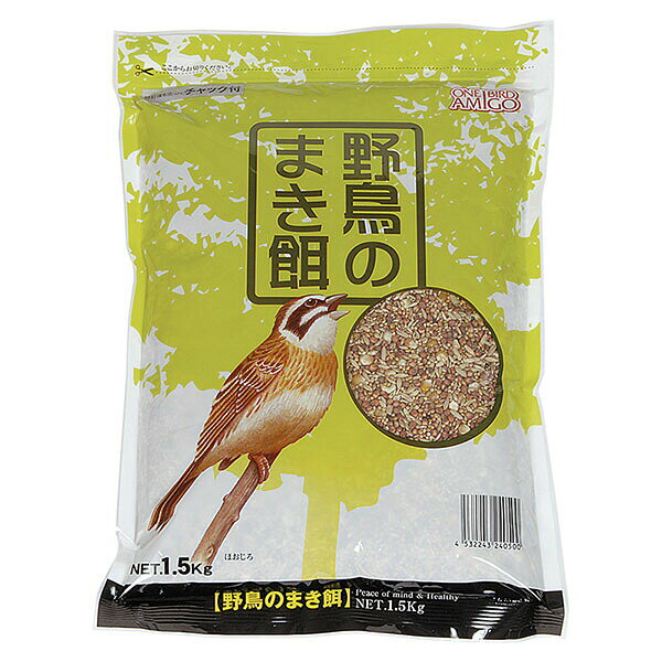 【6個セット】 アラタ ワンバード アミーゴ野鳥のまき餌 1.5kg 粉末 鳥 全年齢 野鳥のまき餌 ワンバードアミーゴ ペットフード 鳥用品 鳥用フード フード えさ ペット 鳥エサ 単品 穀類 安心素材
