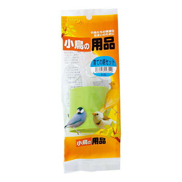 【10個セット】 アラタ 育ての親セット 鳥用品 インコ 便利 給餌 簡単 小鳥 安心素材