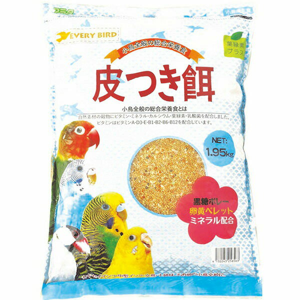 【10個セット】 アラタ エブリバード 皮つき餌 1.95kg 猫用スナック ペットフード 総合栄養食 鳥用フード ペット用品 エサ フード ペット 猫用 安心素材