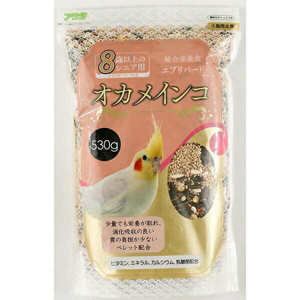 乐天商城 - 【3個セット】 アラタ エブリバード オカメインコ 8歳以上 530g 安心素材