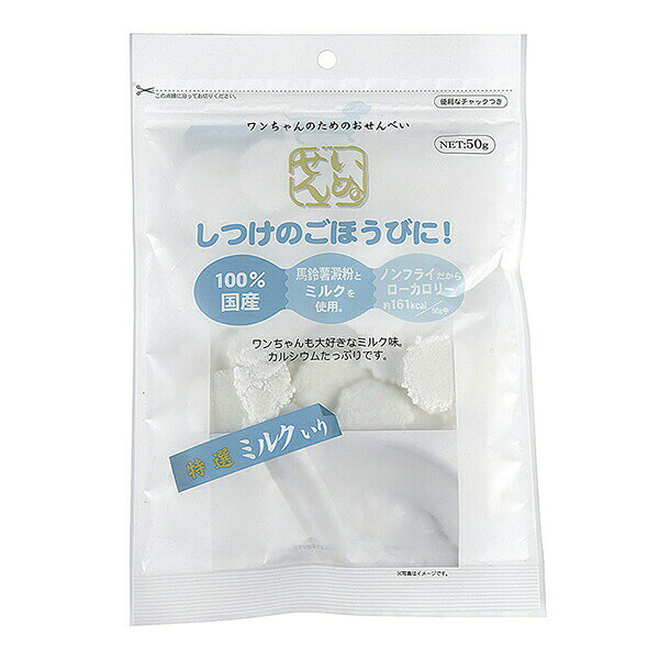 Bisquit, Cookie - 【3個セット】 アラタ いぬせん ミルク入り 50g ドッグ フード ドックフート犬 イヌ いぬ ドッグ ドックdogワンちゃん 安心素材