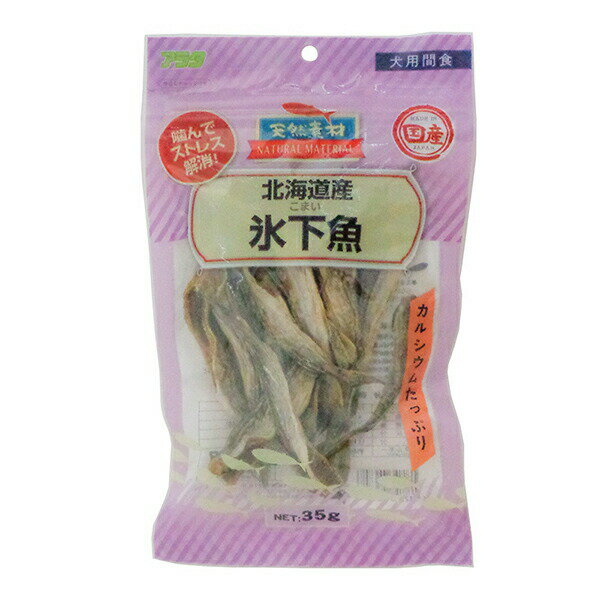 樂天商城 - 【12個セット】 アラタ 天然素材 北海道産氷下魚 35g