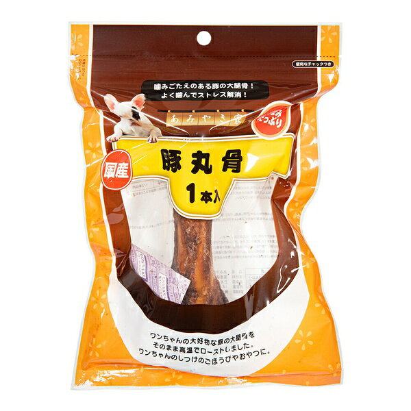 Rakuten - 【12個セット】 アラタ あみやき家豚丸骨