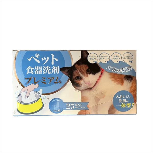 ペット食器洗剤プレミアム25 ネコ