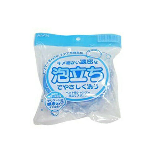 Rinse In Shampoo - アイオン ペット用シャンプー 泡立てスポンジ スポンジ ペット 用品 安心素材 価格は1個のお値段です