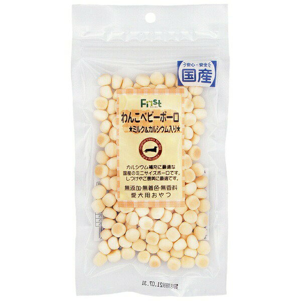 樂天商城 - 【3個セット】 エースプロダクツ わんこベビーボーロミルク&カルシウム入り 55g
