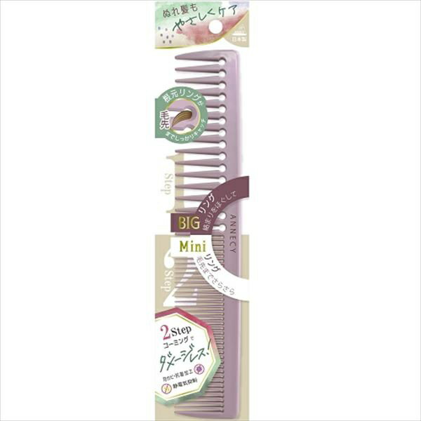 【240個セット】 ツーステップコーム TKー687