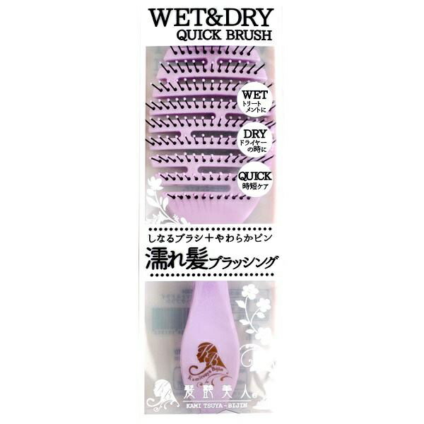 【160個セット】 TK-1004 ウェット&ドライクイックブラシ