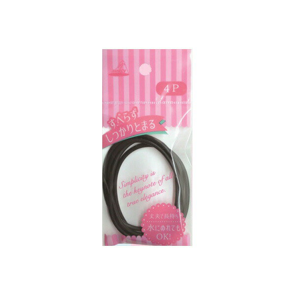 【6個セット】 アヌシ リング YS-253BK 化粧小物 ヘアアクセサリー メイク美容用品 まとめ買い対応 TK110
