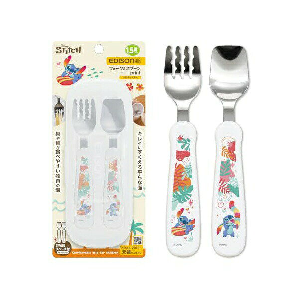 ▼まとめ買いがおすすめ！ 2個セット（格安） 3個セット（激安） 5個セット（必見） 10個セット（お得） ●ポップな「スティッチ」デザインで楽しい食事をサポート●正しい持ち方をサポートする独自のデザイン●裏面にお名前スペース付きで個別管理が可能●お子様が一人でも食べやすい形状にこだわり●持ち運びに便利な専用ケース付き●独自凸凹溝付きフォークで、すくいやすい●握りやすい取っ手で、一人でもじょうずに使える●スティッチデザインで楽しい気分にさせてくれる●フォークとスプーンそれぞれ異なる絵柄でキャラクターの世界観を楽しめる・対象年齢: 1.5歳ごろ?・素材: 高品質ステンレス・デザイン: スティッチプリント・付属品: マルチケース・対象月年齢: 1.5歳ごろ?・材質耐熱温度: 本体 ・PP・熱可塑性エラストマー・ステンレス160℃、ケース ・PP130℃・サイズ/重量: フォーク ・26x13x140mm/23g、スプーン ・27x13x140mm/24g、ケース ・77x24x180mm/50g・商品番号: 4544742905309・マルチケース付き 【検索用キーワード】 フォーク 本体 カトラリー スプーン ベビー 食器 メーカー 日本▼まとめ買いがおすすめ！ 2個セット（激安） 3個セット（爆安） 5個セット（特売） 10個セット（限定）