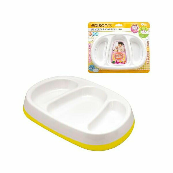 Plate, Bowl, Set - 【10個セット】EDISONmama エジソンママ たっぷり入る深皿プレート 深さ3cm ラバー底面で滑りにくい 手前にごはんが集まる あつまるプレート 1個 x 1 人気商品