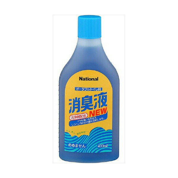 【2個セット】 VALTBN5B ポータブルトイレ消臭液 パナソニック 掃除用品
