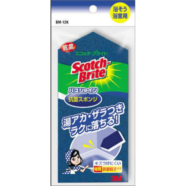 ▼まとめ買いがおすすめ！ 2個セット（お得） 3個セット（爆安） 5個セット（爆安） 10個セット（爆安） ※この商品は配送会社の都合により、北海道・沖縄・離島にはお届けできません。 ご注文が確認された場合、キャンセルさせて頂く可能性がございますのであらかじめご了承ください抗菌ウレタンスポンジとナイロン不織布（特殊クリーニング粒子つき）の貼り合わせ。特殊クリーニング粒子で、しつこい湯あかもすっきり。抗菌加工でヌメリもなくいつも清潔。▼まとめ買いがおすすめ！ 2個セット（特売） 3個セット（限定） 5個セット（人気） 10個セット（爆安）