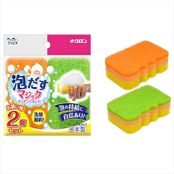 ▼まとめ買いがおすすめ！ 2個セット（必見） 3個セット（必見） 5個セット（爆安） 10個セット（限定） 12個セット（特売） 30個セット（格安） 60個セット（特売） ※この商品は配送会社の都合により、北海道・沖縄・離島にはお届けできません。 ご注文が確認された場合、キャンセルさせて頂く可能性がございますのであらかじめご了承ください持ちやすく、手にフィットする波型形状。水を吸うと膨らむ特殊スポンジを挟んだ3層構造で、泡立ちと泡の持続が抜群。研磨粒子なし不織布で食器をキズつけずに洗えます。　お買い得な2個パック仕様です。項目内容サイズ幅 6.8 cm,奥行重量19 g材質ナイロン、不織布構造3層構造性能泡立ち、泡持ち機能洗剤の節約耐久性耐熱温度 100度仕様に関するご案内※仕様・デザインはメーカー都合により予告なく変更となる場合があります。※掲載スペックと実物に差異がある場合は、実物の仕様を優先とさせていただきます。※サイズ・重量は目安となり、若干の誤差が生じる場合がございます。※商品画像はイメージです。実際の商品とは一部異なる場合があります。※この商品は配送会社の都合により、北海道・沖縄・離島にはお届けできません。 ご注文が確認された場合、キャンセルさせて頂く可能性がございますのであらかじめご了承ください ▼まとめ買いがおすすめ！ 2個セット（人気） 3個セット（爆安） 5個セット（人気） 10個セット（格安） 12個セット（お得） 30個セット（限定） 60個セット（人気）