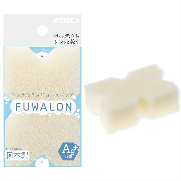 【10個セット】 FUWALON スポンジ たわし クロン 抗菌 耐久 キッチン用 洗い物 食器洗い FUWARON キクロン クリーンナップ まとめ買い