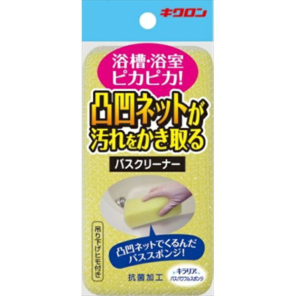 ▼まとめ買いがおすすめ！ 2個セット（人気） 3個セット（お得） 5個セット（特売） 8個セット（特売） 10個セット（格安） 12個セット（お得） 30個セット（爆安） 60個セット（格安） ※この商品は配送会社の都合により、北海道・沖縄・離島にはお届けできません。 ご注文が確認された場合、キャンセルさせて頂く可能性がございますのであらかじめご了承くださいポリエステルフィルムのエッジが効いた凹凸ネットで、汚れをしっかりかき取ります。スポンジに抗菌剤を練り込んでいるので、清潔にお使い頂けます。吊り下げヒモも付いているので保管にも便利です。項目内容サイズ縦 160mm,横材質スポンジ ポリウレタン,ネット内容量単品抗菌加工あり構造厚みのあるスポンジをネットで包む機能吊り下げヒモ付き使用環境浴室や浴槽清掃に適する仕様に関するご案内※仕様・デザインはメーカー都合により予告なく変更となる場合があります。※掲載スペックと実物に差異がある場合は、実物の仕様を優先とさせていただきます。※サイズ・重量は目安となり、若干の誤差が生じる場合がございます。※商品画像はイメージです。実際の商品とは一部異なる場合があります。※この商品は配送会社の都合により、北海道・沖縄・離島にはお届けできません。 ご注文が確認された場合、キャンセルさせて頂く可能性がございますのであらかじめご了承ください ▼まとめ買いがおすすめ！ 2個セット（爆安） 3個セット（人気） 5個セット（人気） 8個セット（激安） 10個セット（激安） 12個セット（お得） 30個セット（お得） 60個セット（爆安）