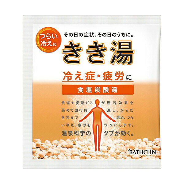 【2個セット】 アース製薬 潮騒 入浴剤 分包タイプ 薬用 食塩 炭酸 温浴 疲労回復 冷え症改善 血流促進 温泉成分配合