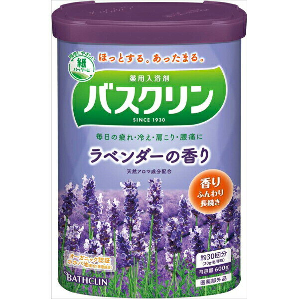 【10個セット】 バスクリン ラベンダーの香り 600G バスクリン 入浴剤