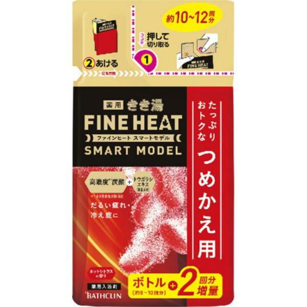 【2個セット】 バスクリン きき湯ファインヒート スマートモデル詰替え用 500g 詰め替え用 詰め替え 正規品 発砲 お風呂 きき湯 ファインヒート スマートモデル 発汗 発泡 冷え症 ジンジャー 詰替 疲労回復 詰替え用 炭酸 ホットシトラスの香り 薬用