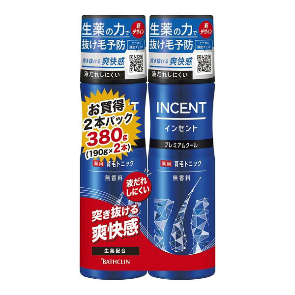【10個セット】 バスクリン インセント 薬用育毛トニック 無香料 プレミアムクール 190Gペアパック 育毛剤 増毛 モウガ 養毛剤 薬用 発毛剤 ヘアケア スカルプ アットコスメ