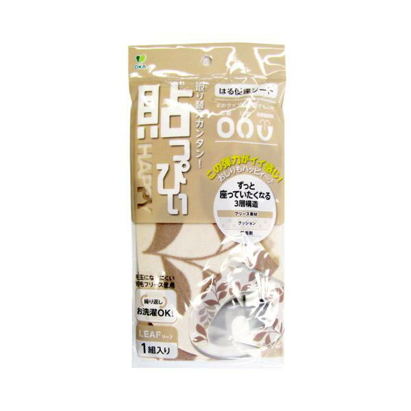 ▼まとめ買いがおすすめ！ 2個セット（お得） 3個セット（限定） 5個セット（特売） 10個セット（お得） ●サイズ:20×43×0.45cm●本体重量:40g●素材・材質:表面/ポリエステル100%、クッション部・裏面/ポリウレタン●原産国:中国●カラー(色):ベージュ(リーフ)●オカ 貼っぴぃ 便座シート プリント リーフ ベージュ U型 O型 洗浄暖房型●フリース素材とクッション性のあるスポンジの絶妙なコラボレーションが、おしり好みの肌ざわり、やわらかさ、保温性、心地よさをかなえてくれる貼る便座シート●表面は短毛フリース加工なので、肌ざわりがやさしく、さらに洗濯時の毛玉になりにくい素材を採用●クッション部分はウレタン素材を用いて、クッション性の向上を実現●フリース+クッション+吸着剤の3層構造の弾力性が、座り心地のよさをサポート●繰り返しお洗濯して頂けるので、経済的で衛生的!・色：ベージュ・サイズ：フリーサイズ・メーカー：オカ(OKA)・商品重量：0.11 ポンド・梱包サイズ：28.2 x 14.7 x 2.1 cm; 49.9 g・梱包重量：0.11 ポンド 【検索用キーワード】 便座シート プリント ベージュ O型 U型 カバー キッチン キッチンマット トイレ トイレマット 台所 家庭用品 快適 衛生用品 1個 BE▼まとめ買いがおすすめ！ 2個セット（激安） 3個セット（人気） 5個セット（お得） 10個セット（格安）