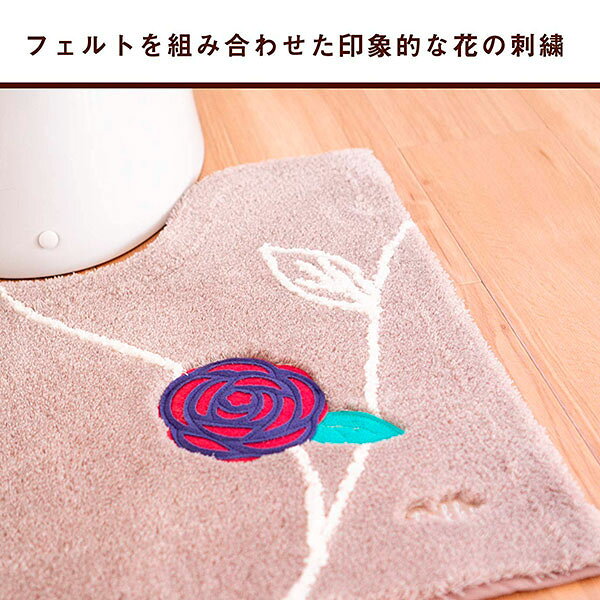 オカ エトフトリア トイレマット 60×55cm ベージュ 北欧 洗える すべり止め 花柄 ...