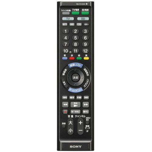 【5個セット】 ソニー RM-PZ130D-B リモートコマンダー ブラック