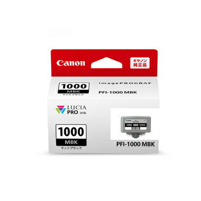 Rakuten - インク キヤノン 純正 カートリッジ インクカートリッジ インクタンク マットブラック PFI-1000MBK