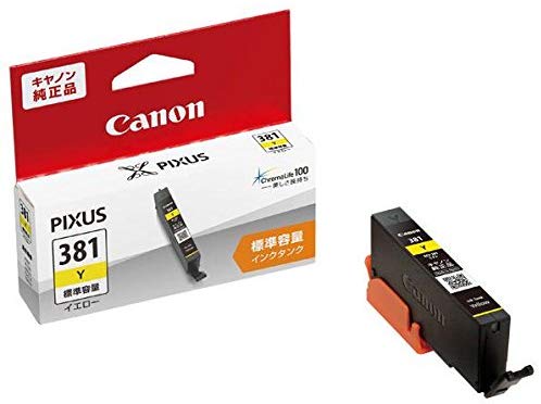 RICOH - 【3個セット】 インク キヤノン 純正 カートリッジ インクカートリッジ BCI-381Y インクタンク イエロー