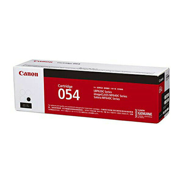 【3個セット】 キヤノン トナーカートリッジ CRG-054 ブラック 純正 CANON CRG054BLK LBP622C LBP621C対応 プリンター用消耗品 互換トナー 事務機用