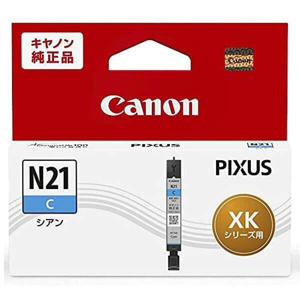 Rakuten - 【10個セット】 キヤノン XKI-N21C インク
