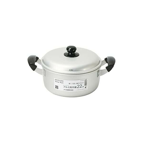 乐天商城 - 【2個セット】 パール金属 両手鍋 22cm アルミ製 ガス火専用 セレットクック HB-6436 料理器具 煮る 調理 新生活 なべ 軽い 一人暮らし キッチン用品 蓋付き 両手 ガス火用 料理 ガス 調理器具 使いやすい シルバー 器具 茹でる アルミ 人気商品