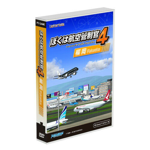 【2個セット】 テクノブレイン ぼくは航空管制官4福岡　WTLF-0031