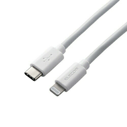 Rakuten - 【10個セット】 エレコム MPA-CLY12WH USB-C to Lightningケーブル(やわらか) WH