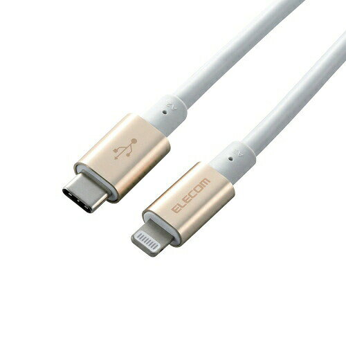 Rakuten - 【2個セット】 エレコム MPA-CLPS20GD USB-C to Lightningケーブル(耐久仕様) GD