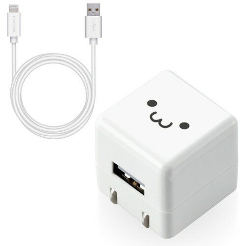 エレコム MPA-ACL05WF LightningAC充電器 1.0A出力 ケーブル同梱 1.5m ホワイトフェイス