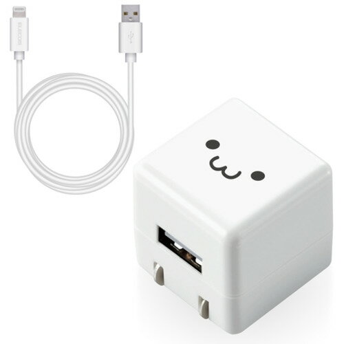 【10個セット】 エレコム MPA-ACL06WF LightningAC充電器 1.0A出力 ケーブル同梱 2.5m ホワイトフェイス