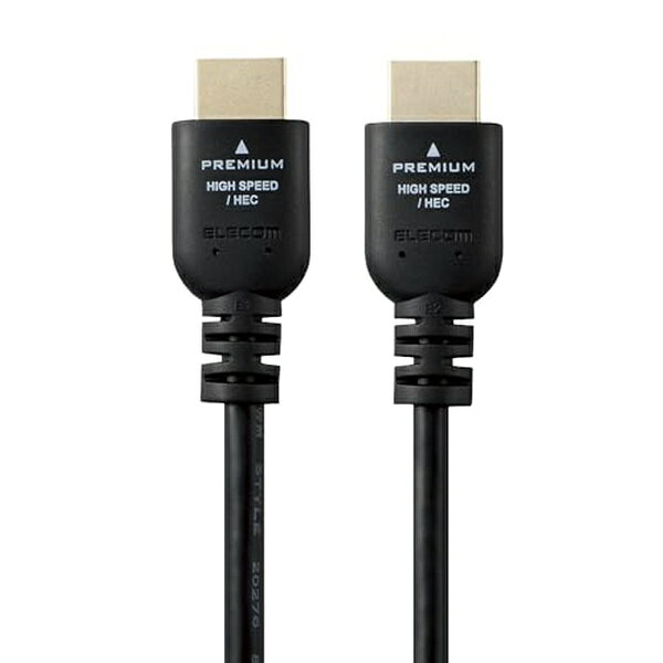 【3個セット】 エレコム DH-HDPS14E20BK2 プレミアムハイスピードHDMIケーブル 2m ブラック