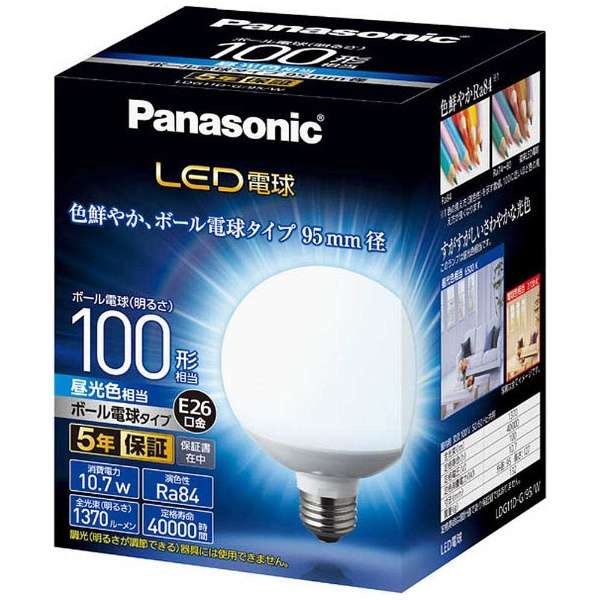 樂天商城 - パナソニック LDG11DG95W LED電球 10.7W（昼光色相当）