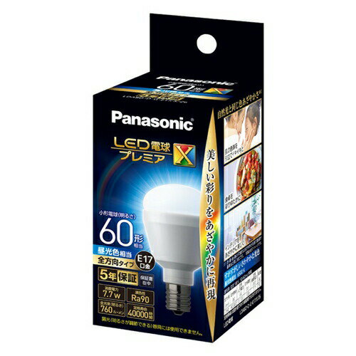 Rakuten - パナソニック LDA8DDGE17SZ6 LED電球 プレミアX