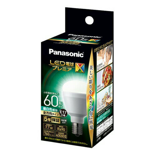 Rakuten - 【5個セット】 パナソニック LDA8NDGE17SZ6 LED電球 プレミアX