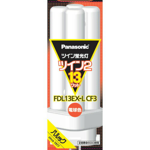 【10個セット】 パナソニック FDL13EXLCF3 ツイン蛍光灯 ツイン2(4本束状ブリッジ) 13形 電球色（楽天・ウルマックス 楽天市場店）