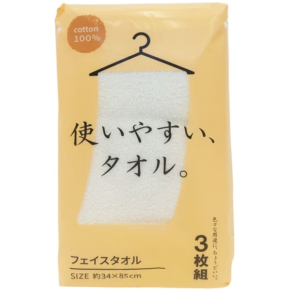 ▼まとめ買いがおすすめ！ 2個セット（爆安） 3個セット（お得） 5個セット（お得） 10個セット（限定） ●使いやすいタオルとして設計されている●3枚組での販売●ホワイトカラーでシンプルなデザイン・素材: 綿100％・サイズ: 34x85cm・仕様: 21/1総パイル・産地: 中国▼まとめ買いがおすすめ！ 2個セット（人気） 3個セット（お得） 5個セット（激安） 10個セット（爆安）