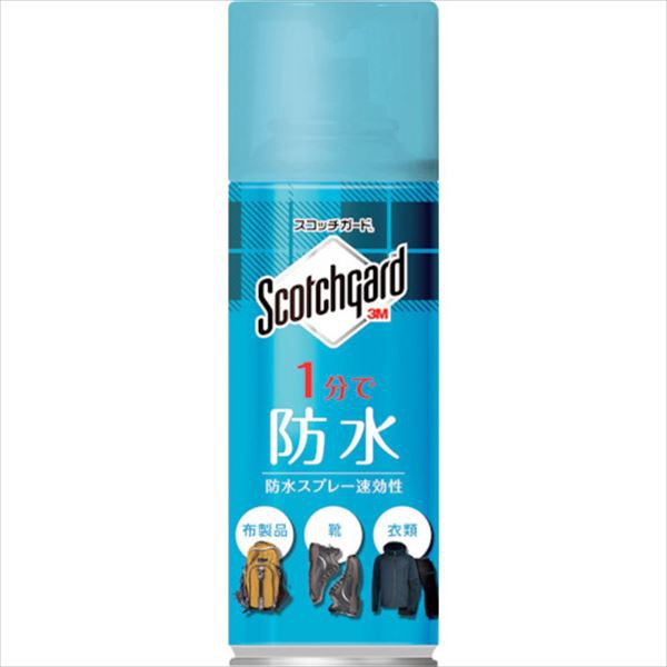 【20個セット】 スコッチガード 防水スプレー 速効性 SG-S300