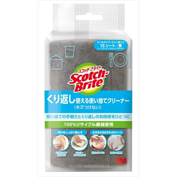 Rakuten - スコッチブライト繰り返し使える使い捨てクリーナー(ヘッダー付)