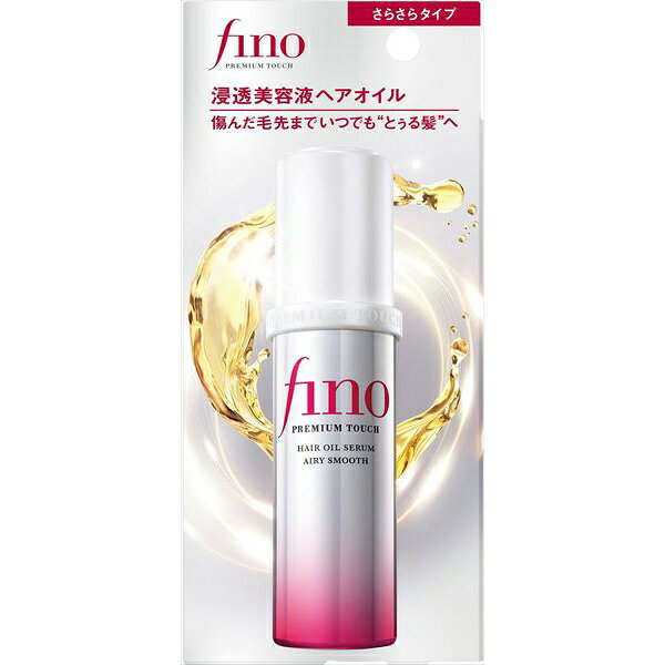 【36個セット】 フィーノ プレミアムタッチ 浸透美容液ヘアオイル(エアリースムース)
