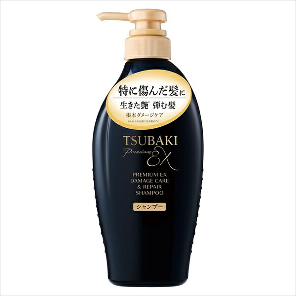 TSUBAKI プレミアムEX ダメージケア&リペア シャンプー