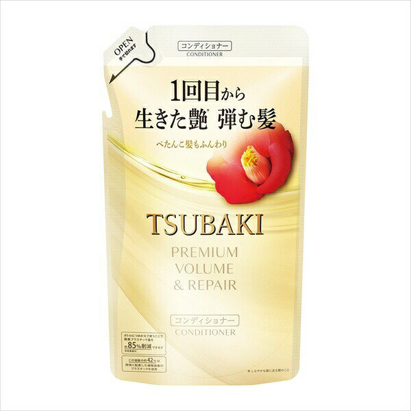 【3個セット】 TSUBAKI プレミアム ボリューム&リペア コンディショナー