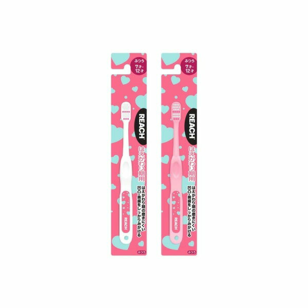 リーチ キッズ歯ブラシ ハート はえかわり期用 ふつう 銀座ステファニー 歯ブラシ 子ども用 キッズ ハブラシ 手用歯ブラシ オーラルケア 口臭予防 いずれか一つ ハートはえかわり期用 口内衛生 口腔ケア 口臭対策 リーチキッズ
